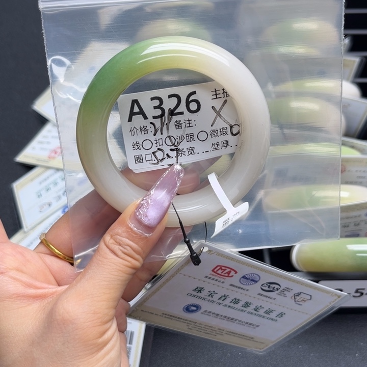 王***行石英岩玉手镯未镶嵌