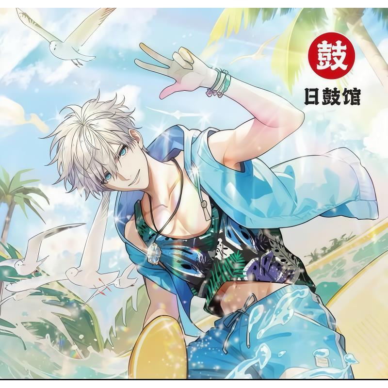 【玩法合集】咒术回战日鼓馆夏日风情系列吧唧徽章-（代拆）