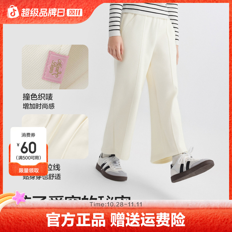 【balaOne】巴拉巴拉童装儿童裤子女童长裤2025秋直筒裤甜美时尚