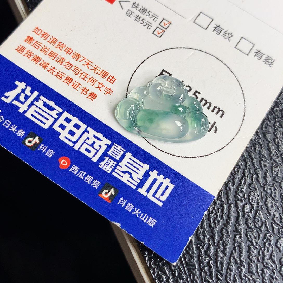 吊坠(不含链)未镶嵌翡翠佛公