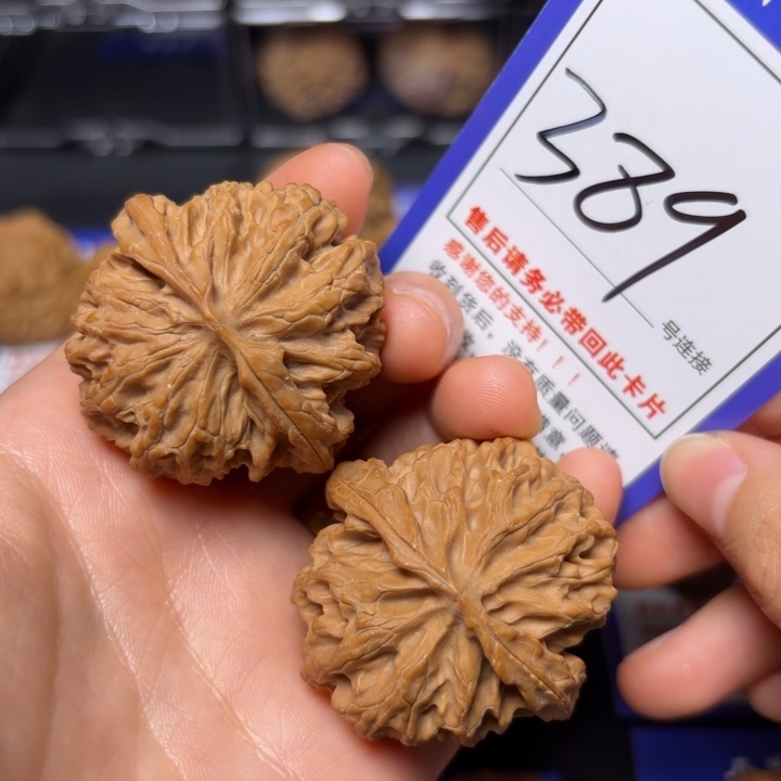 郭***瑶文玩核桃把件42苹果园389全