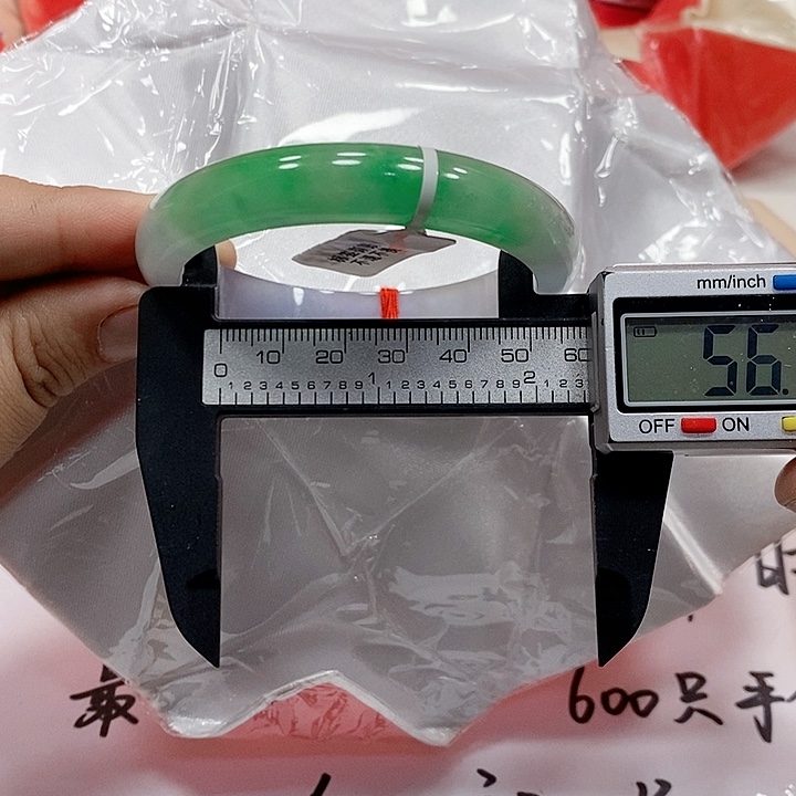 正***你翡翠手镯未镶嵌245。库存×2