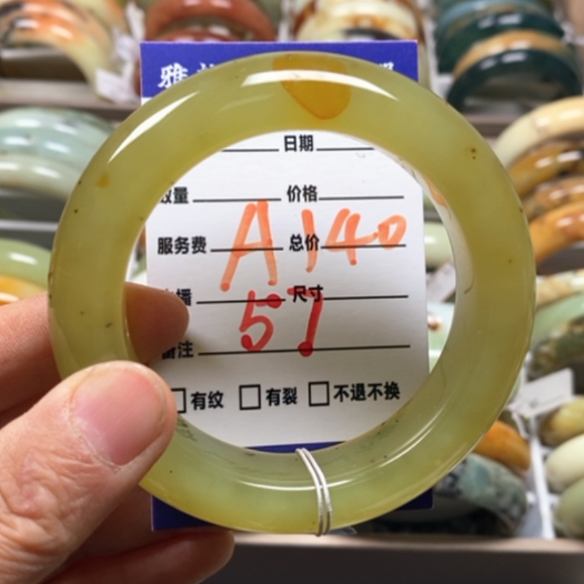 【闪购商品】蛇纹石玉未镶嵌手镯