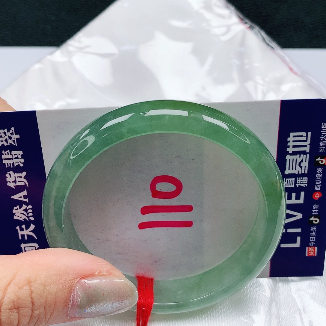 翡翠手镯未镶嵌50圈缅甸天然翡翠A货