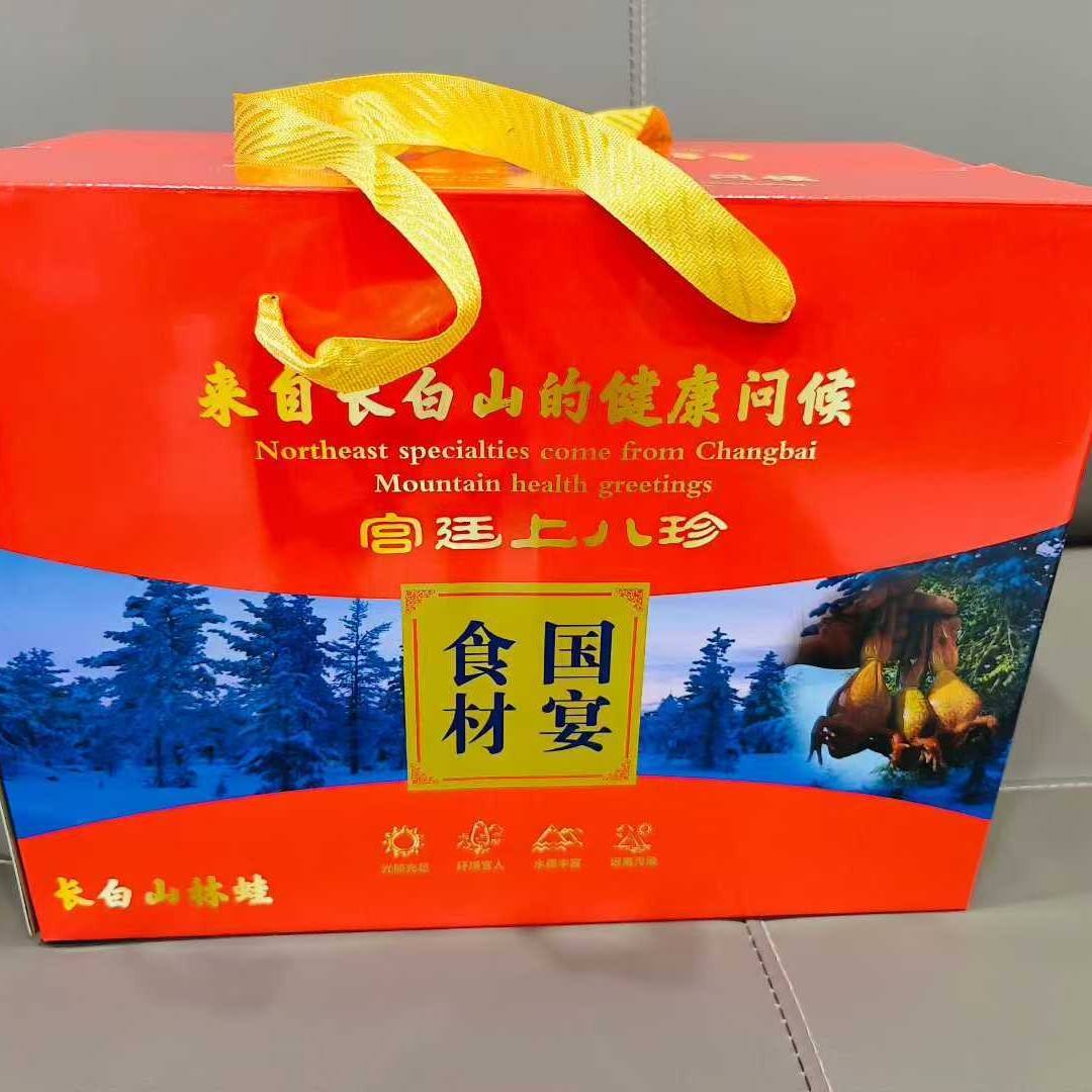东北河鲜礼盒专拍