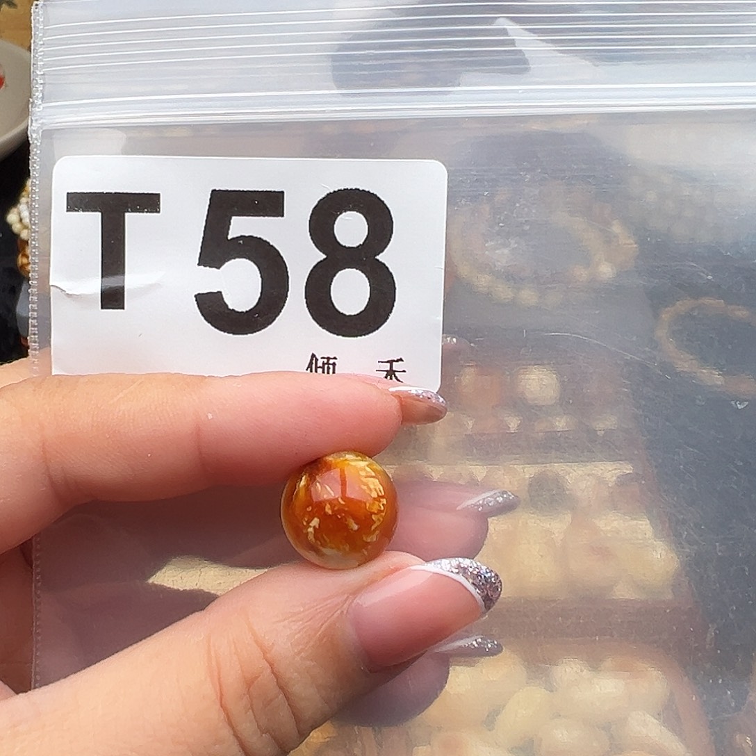 泽***哥未镶嵌琥珀裸石微瑕14