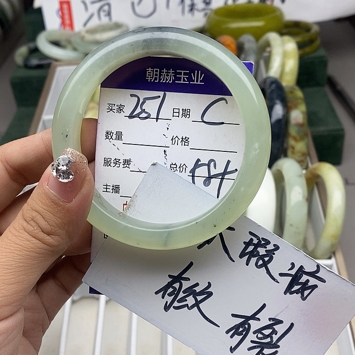 蛇纹石玉未镶嵌手链