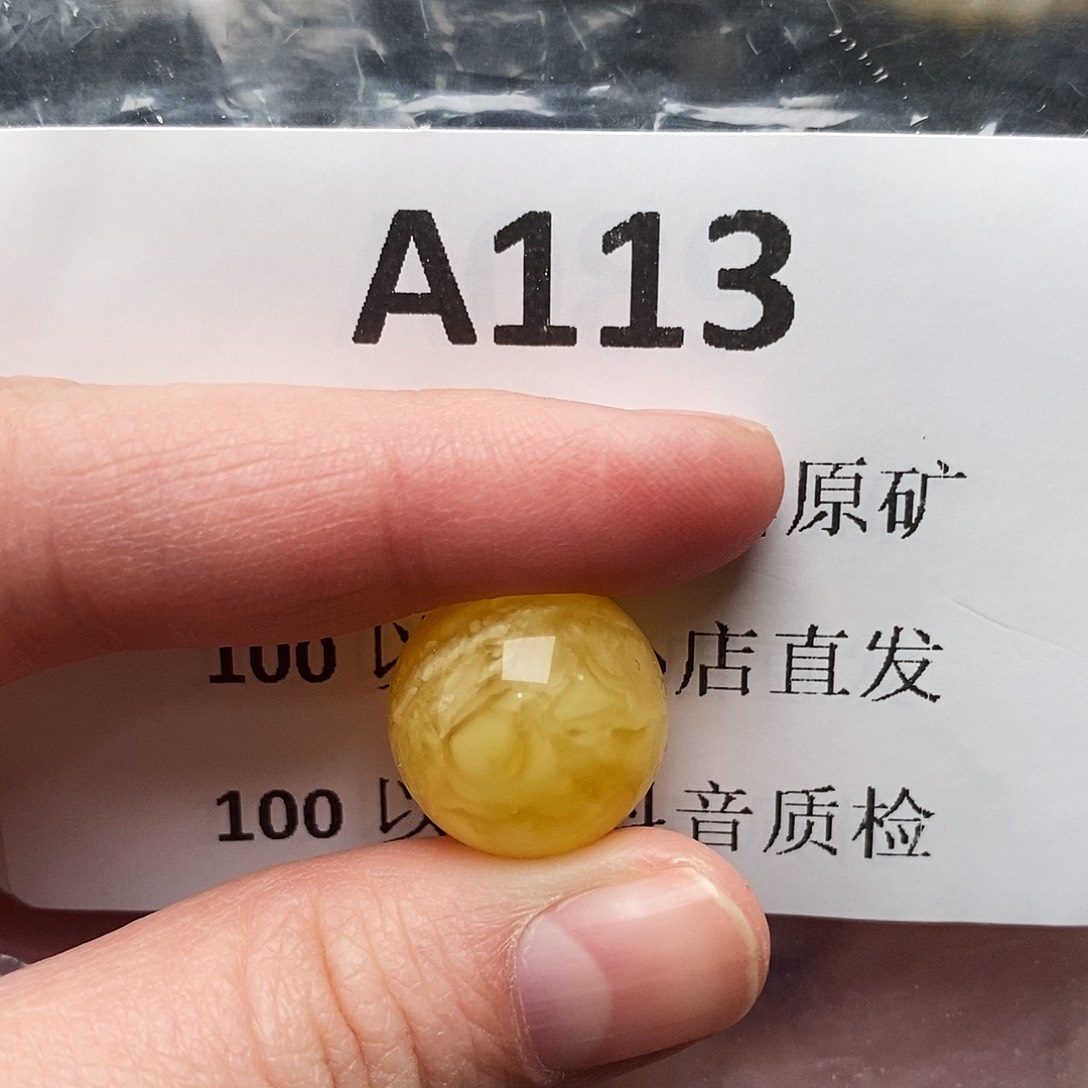 蜜蜡珠宝奇石未镶嵌@**总