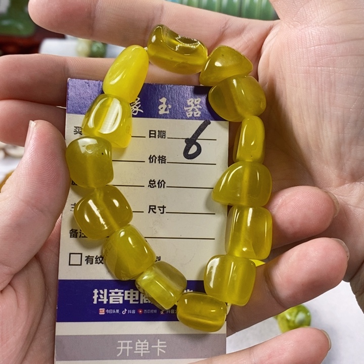 岫玉未镶嵌手串手链t***油