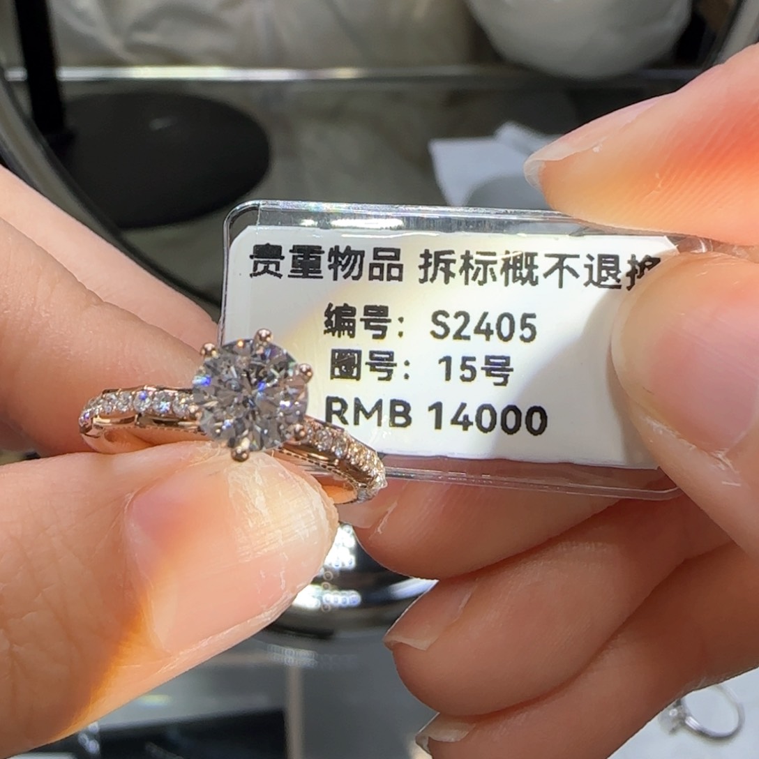 实验室培育钻石18K金镶嵌玫瑰金六爪1卡15号