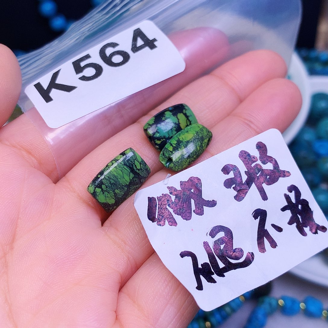 R****n空竹粉丝专享十堰特色手工散珠