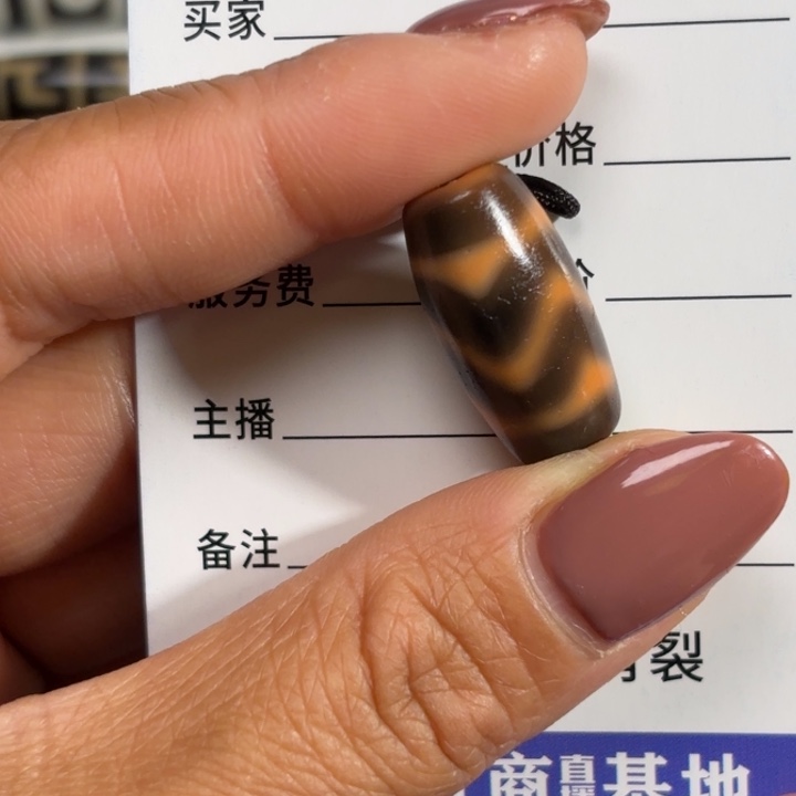 玛瑙/玉髓颈饰未镶嵌?