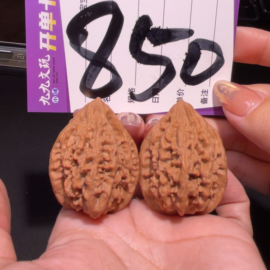 把件文玩核桃33左右原树十三陵礼包