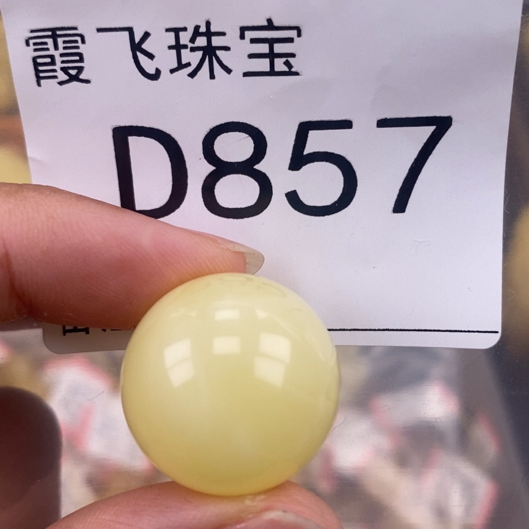 琥珀未镶嵌珠宝奇石20.7