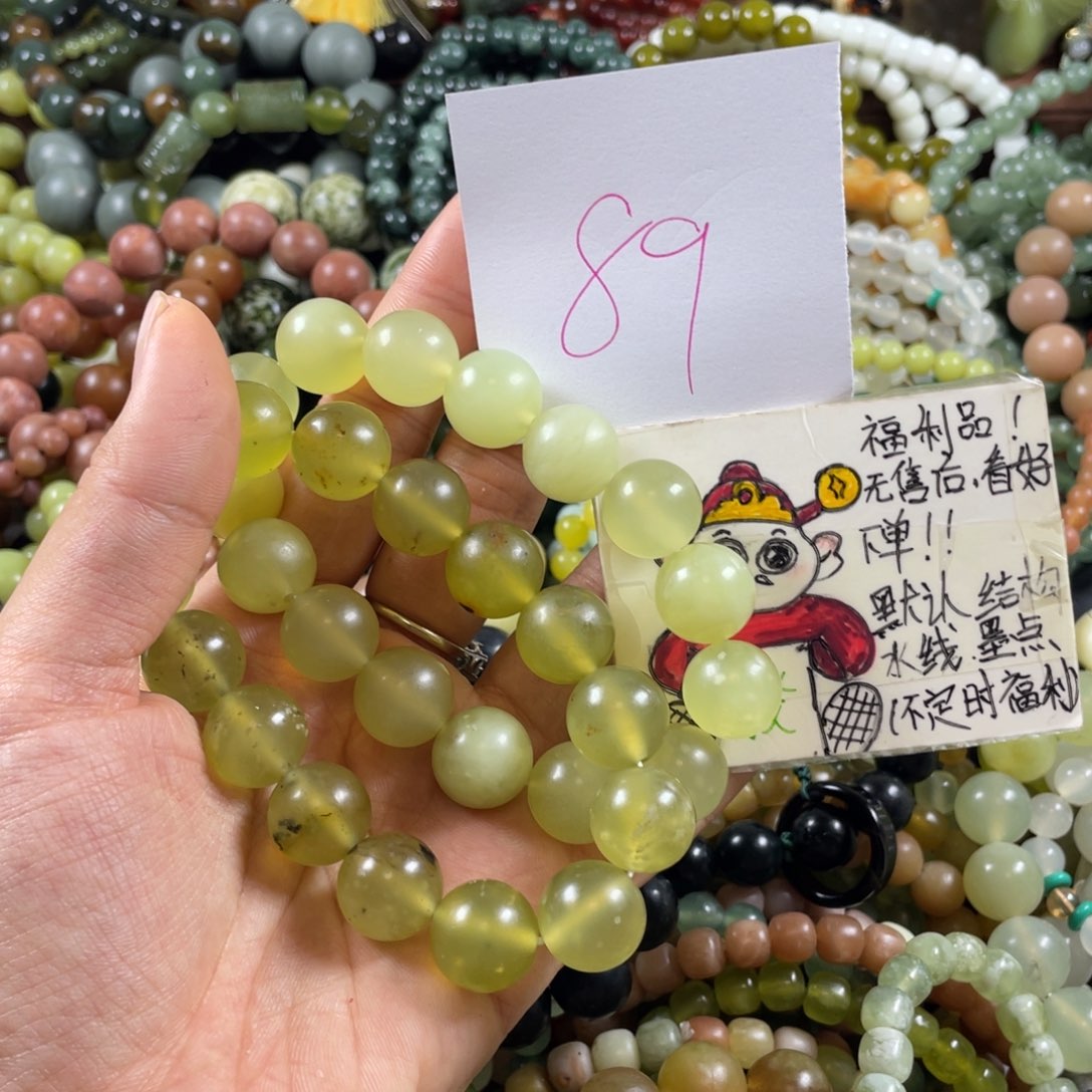 未镶嵌蛇纹石玉颈饰