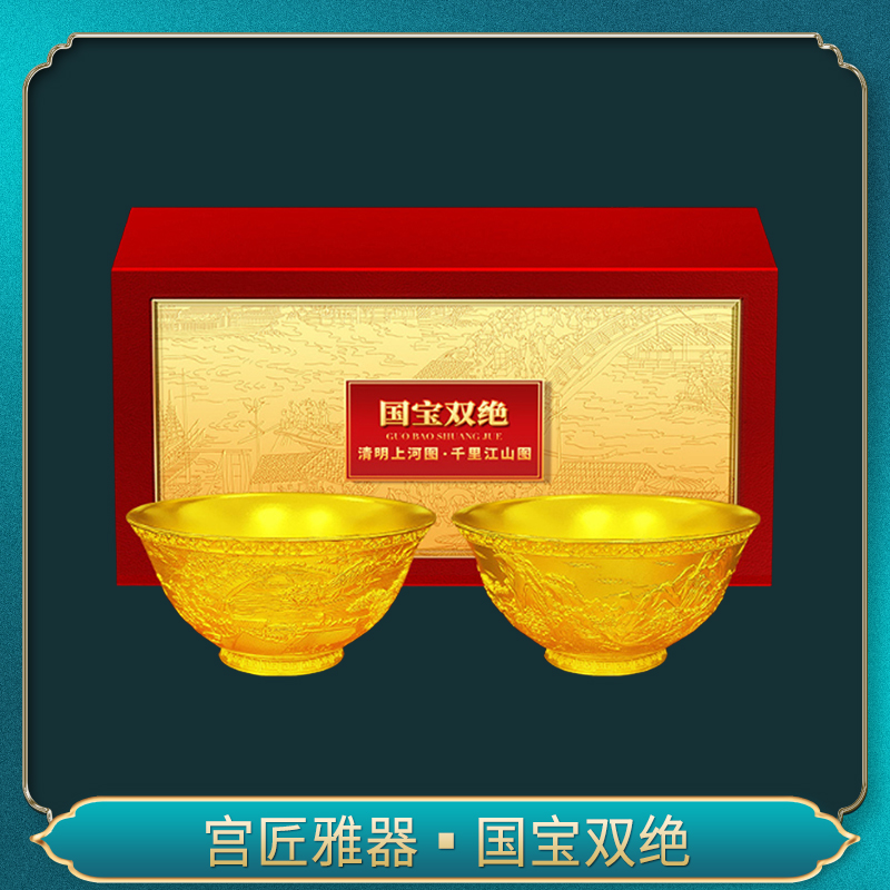《宫匠雅器.国宝双绝》碗清明上河图.千里江山图摆件