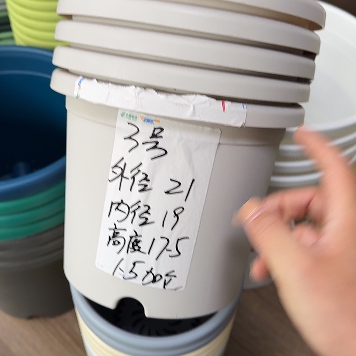 微瑕3#灰白10个无托