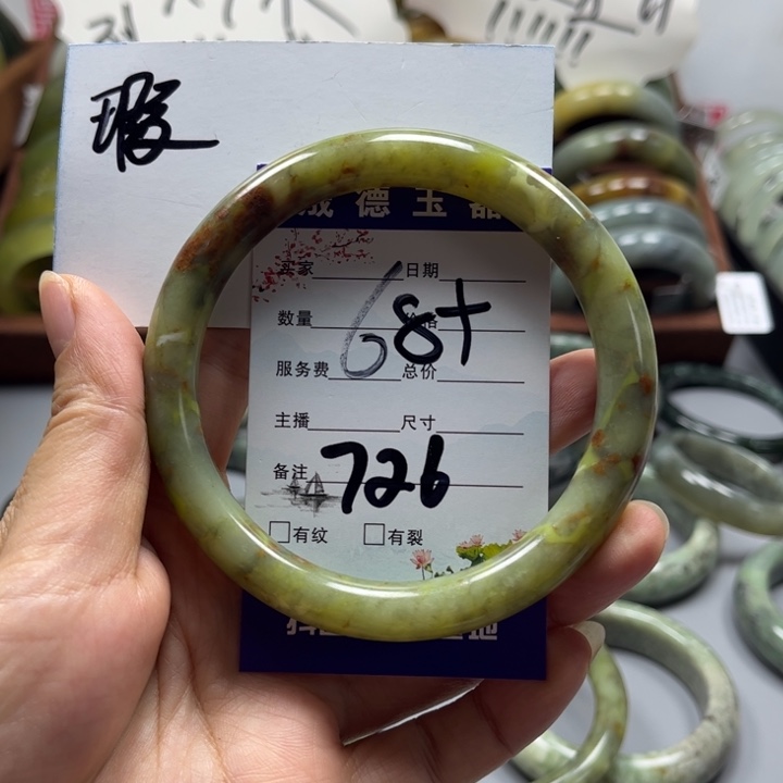 蛇纹石玉手镯未镶嵌