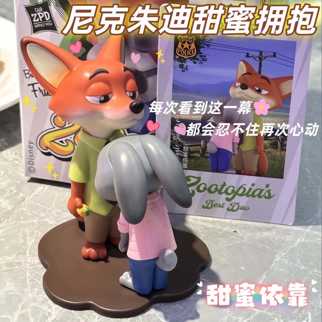 疯狂动物城同款尼克朱迪摆件甜蜜拥抱狐狸兔子警官组合公仔小礼品
