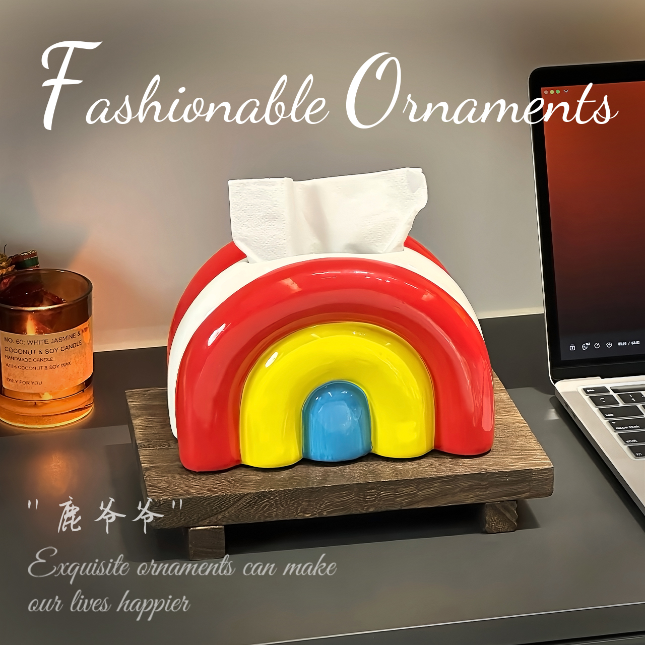 创意多巴胺彩虹纸巾盒家用高级感纸抽盒客厅高档陶瓷抽纸盒餐纸盒