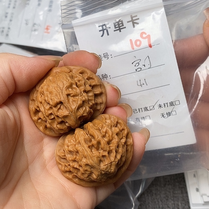 文玩核桃把件109哈哈哈
