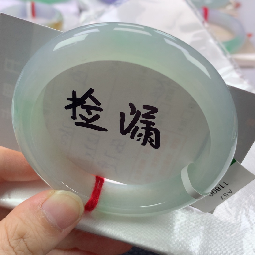 翡翠手镯未镶嵌缅甸天然翡翠手镯57圈口