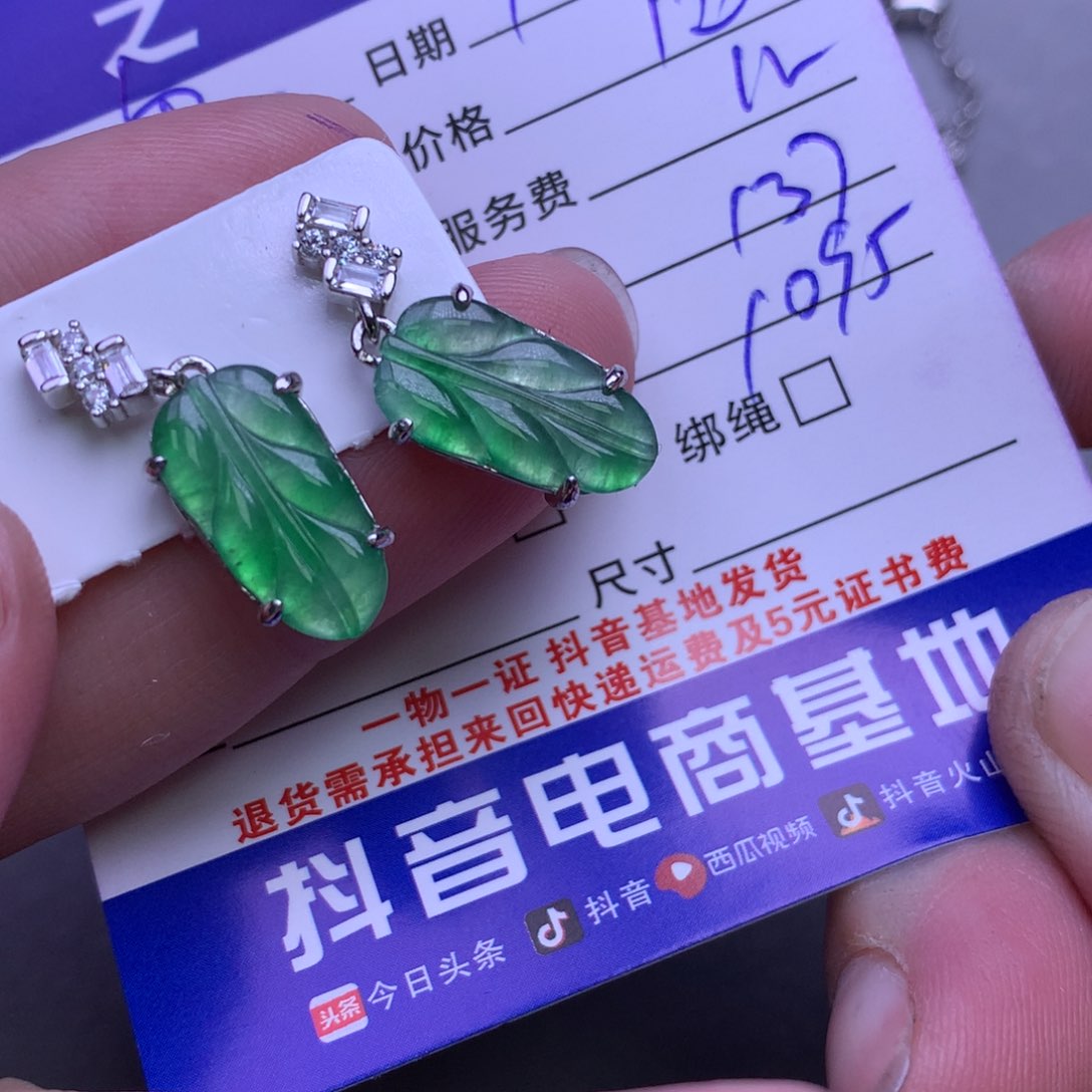 颈饰银S925镶嵌翡翠妞****～