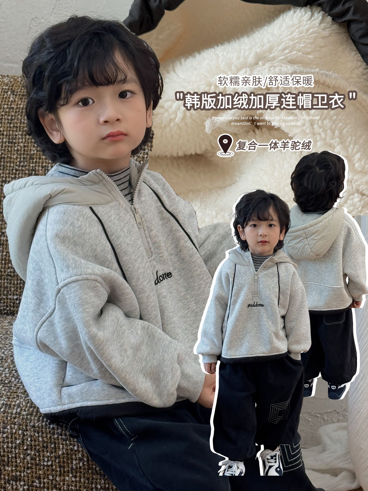 《中控推荐》 加厚帽衫男童女童灰色洋气一体绒连帽卫衣潮25DL721