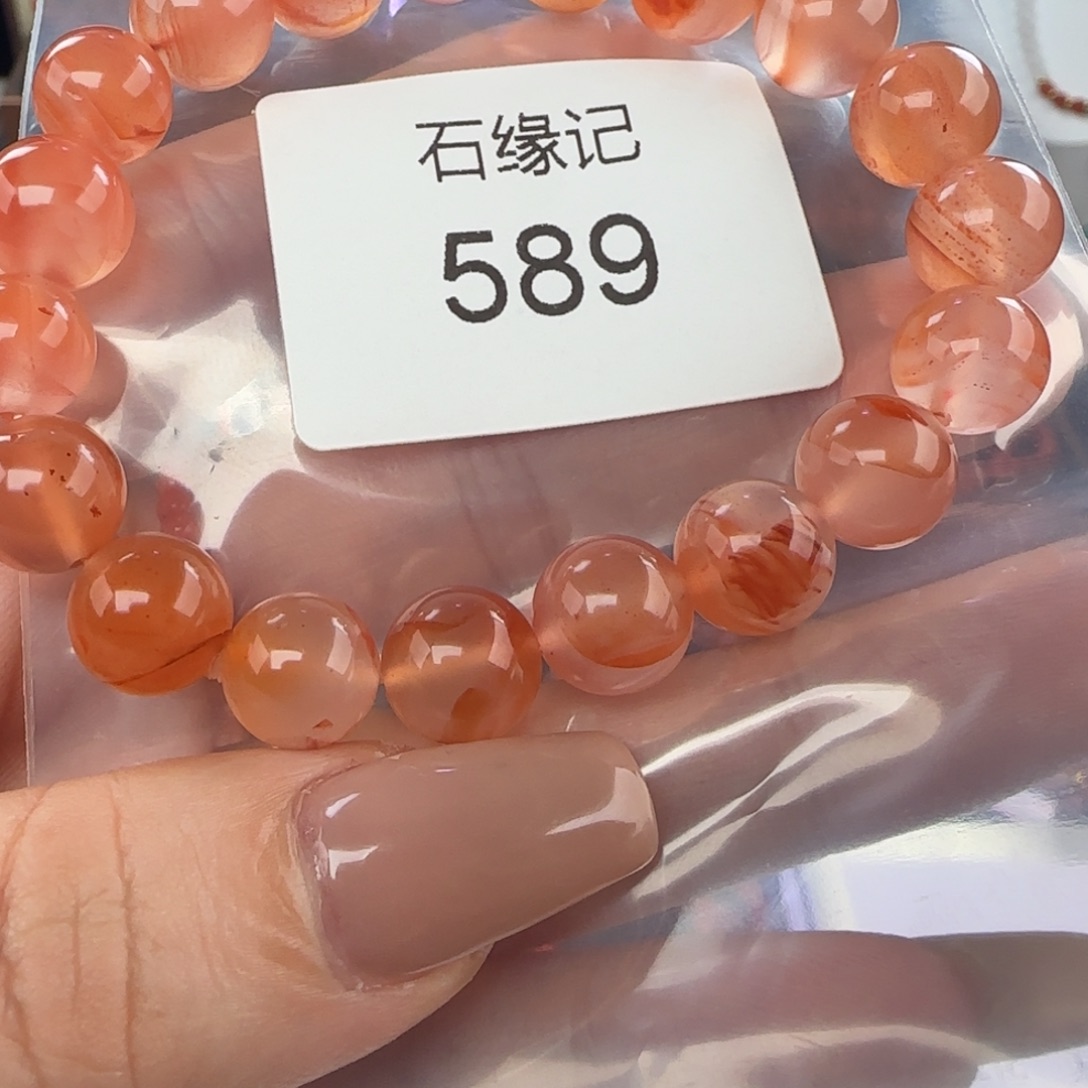南红玛瑙未镶嵌手链