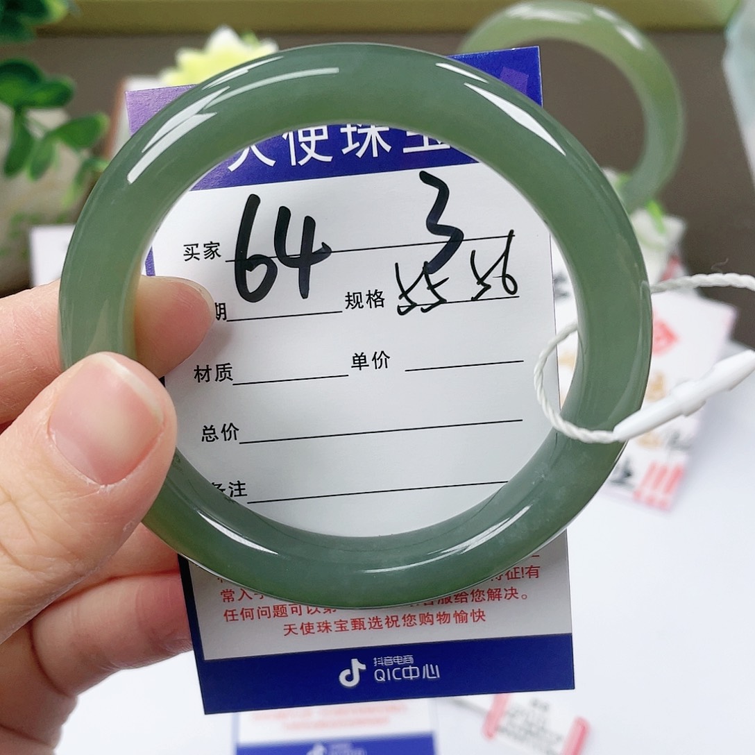 【闪购商品】和田玉手镯未镶嵌