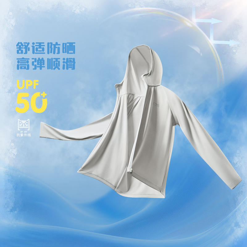 李宁【欧若风】儿童男女小大童运动生活系防晒针织运动外套YFDV127