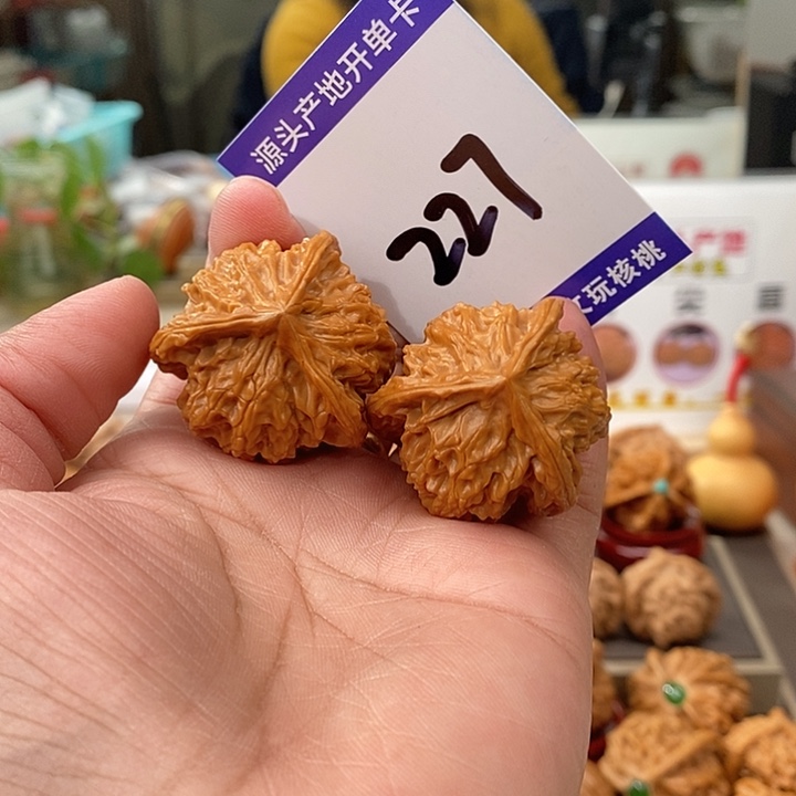 把件文玩核桃35天然盘山中桩奔