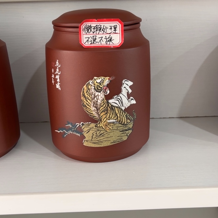 紫砂茶叶罐紫砂茶叶罐