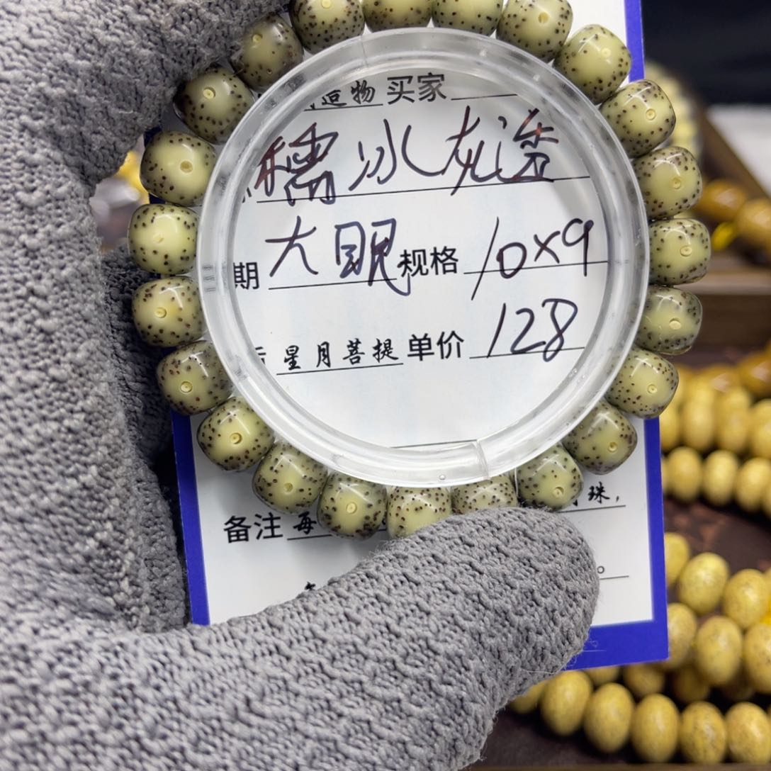 星月菩提手串aaaaaaaaa1