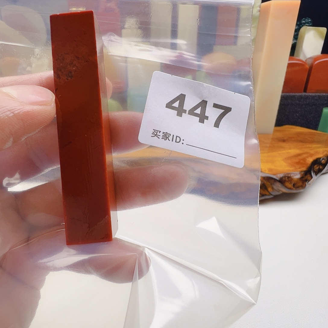 缘***香老挝石老挝精品447