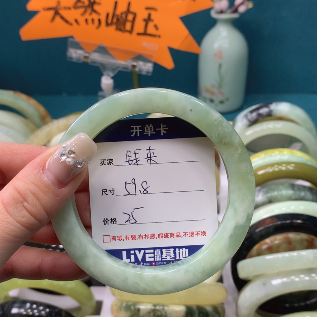 蛇纹石玉手镯未镶嵌钱**来