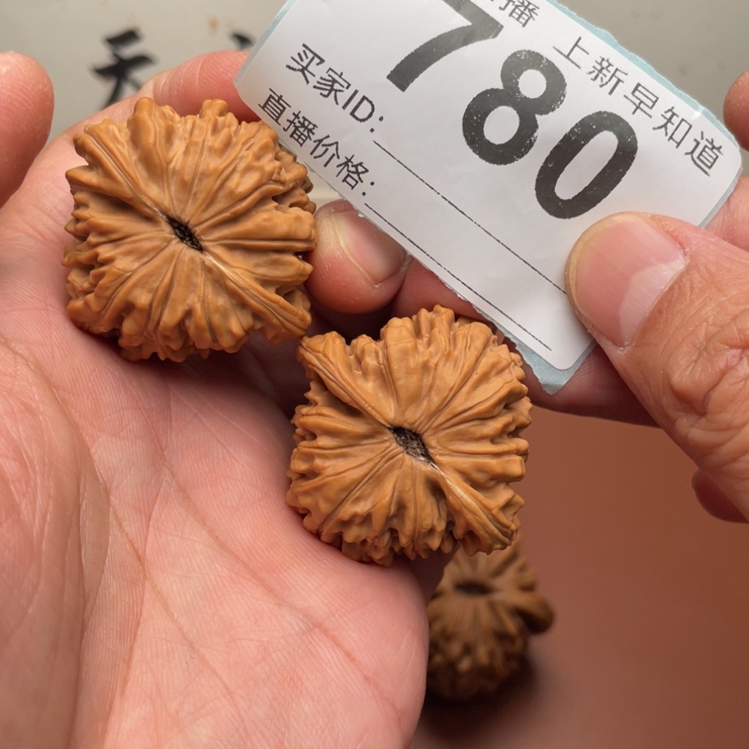 文玩核桃把件四座楼40