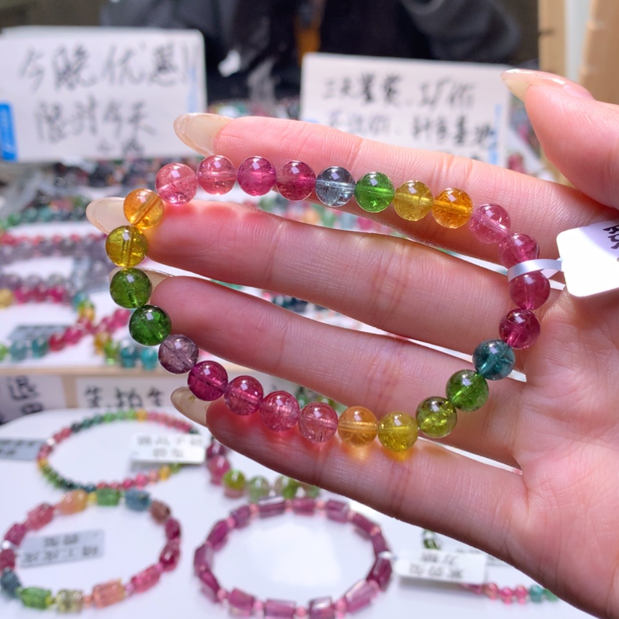 【闪购商品】未镶嵌手串碧玺