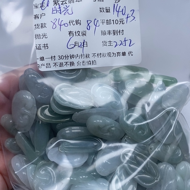翡翠未镶嵌颈饰时****店天然翡翠