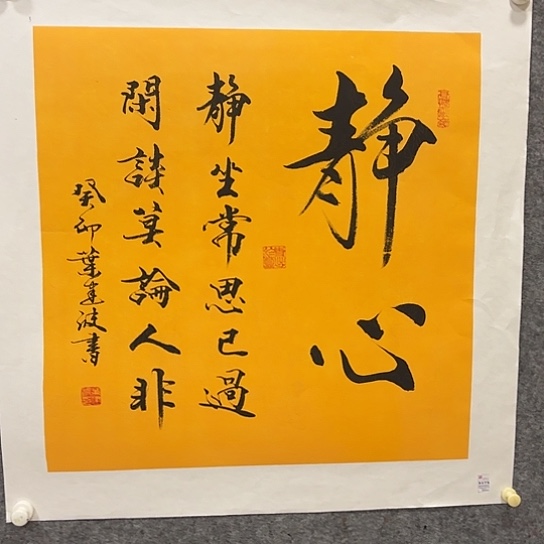 国画我们都是好孩子呀我