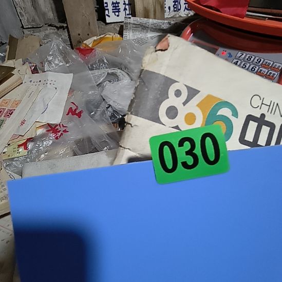 小***烤民俗文化研究研究