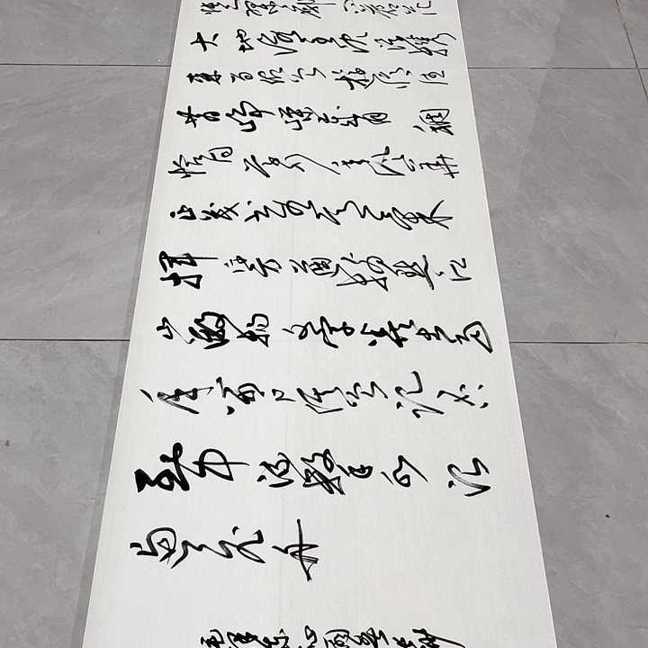 书法l****g尤老师书法作品长沙