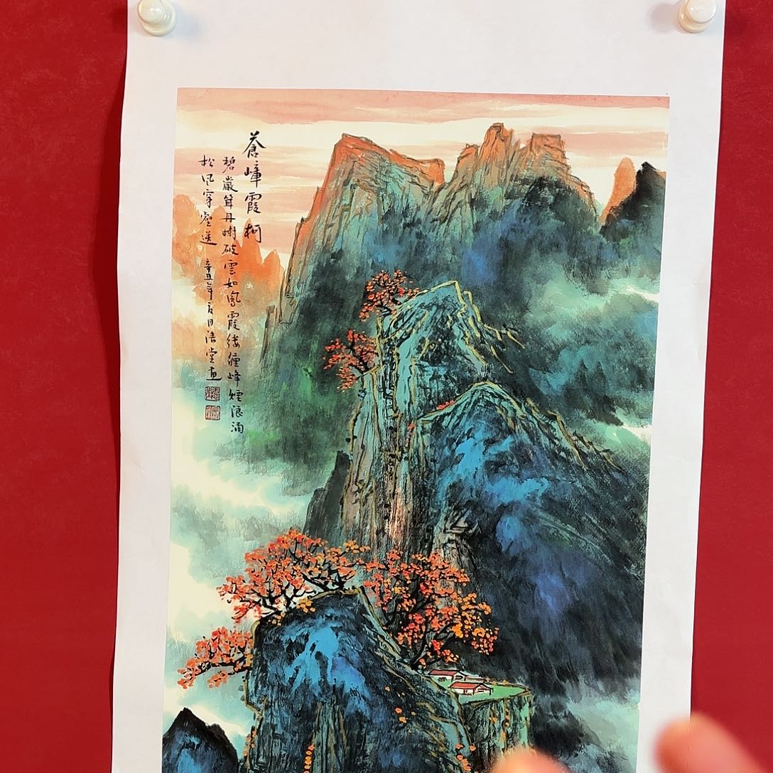 精品书画作品入选