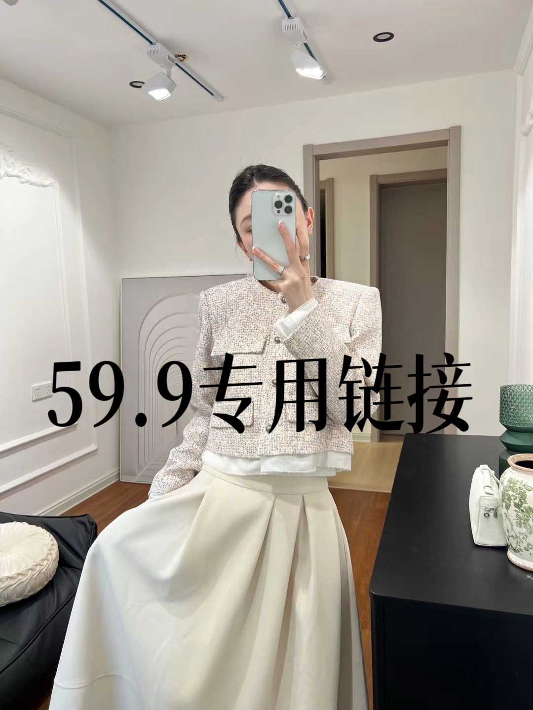女装尾货 以直播间为准