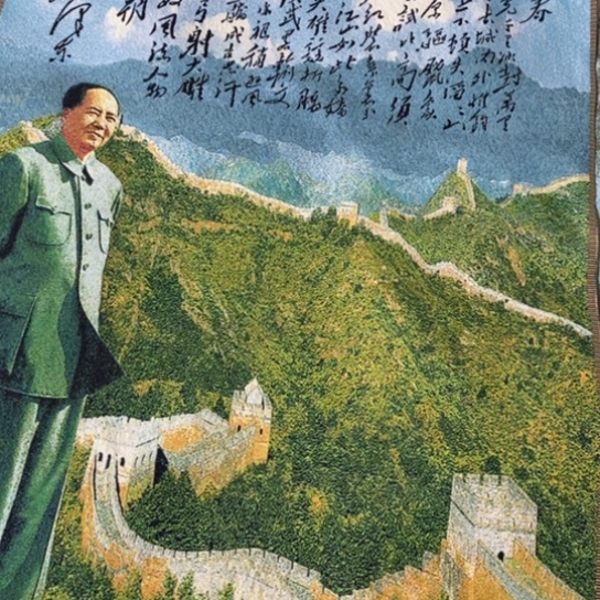 景德镇陶瓷研究所