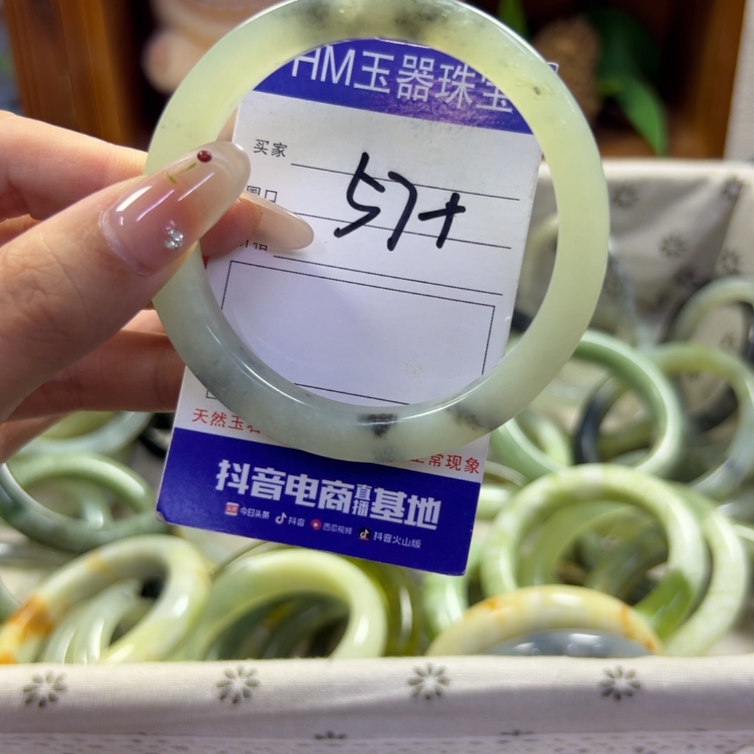 蛇纹石玉未镶嵌手镯690