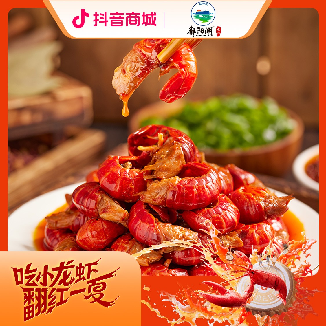 【鄱阳湖】麻辣/蒜蓉龙虾尾250g*12盒 懒人食品夜宵速食食品