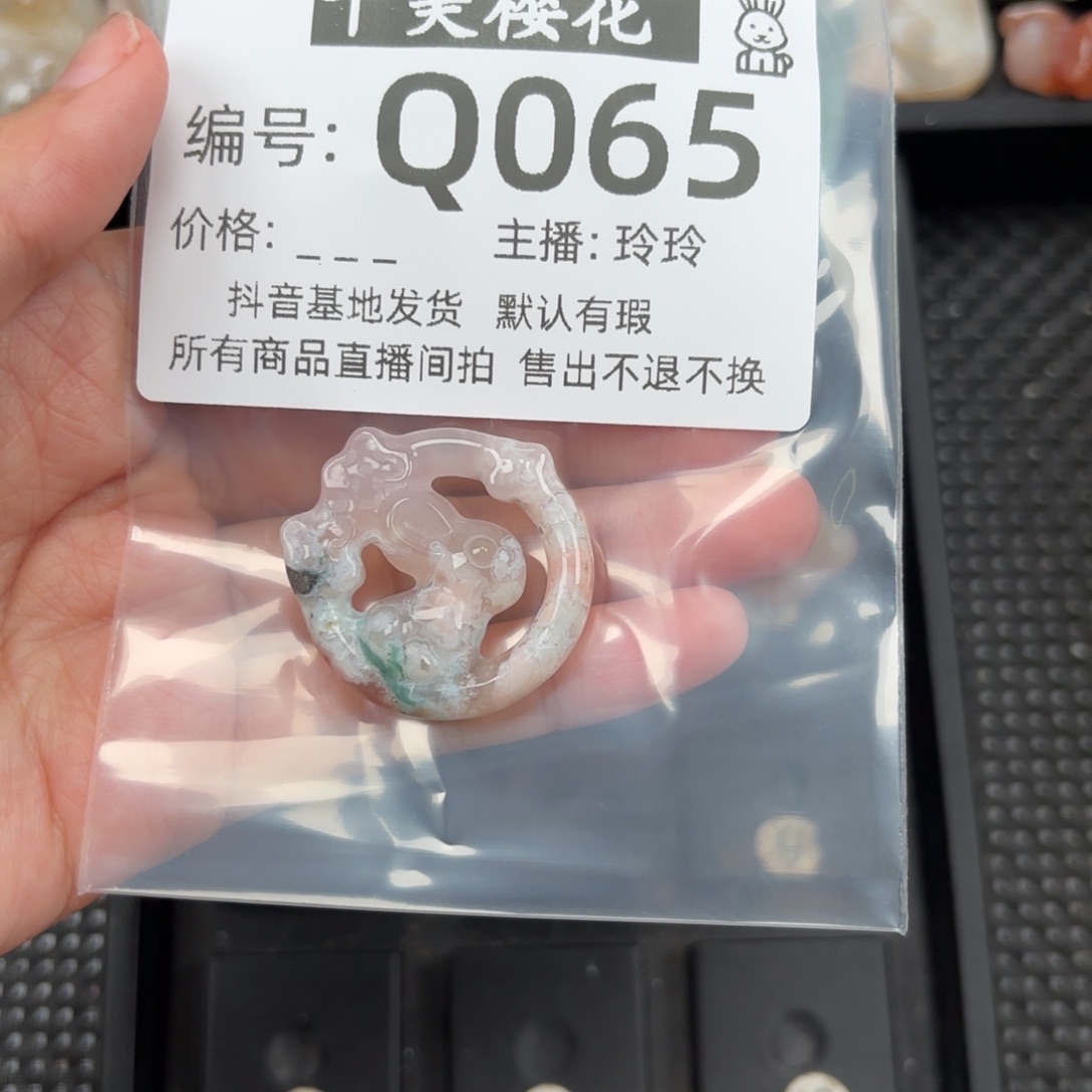 玛瑙/玉髓颈饰未镶嵌樂*瑤