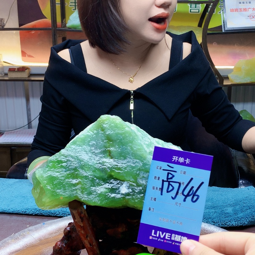 【闪购商品】未镶嵌蛇纹石玉原石沐****作