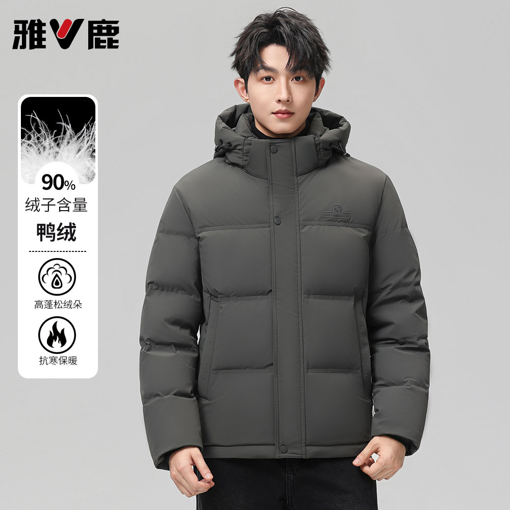 男士羽绒服保暖短款连帽男士面包服运动时尚立领潮流外套